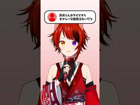 【セクシーな曲歌えんの？】Bunny Girl 歌えますけど！！！！