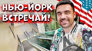 We went to New York | Traveling around the USA
