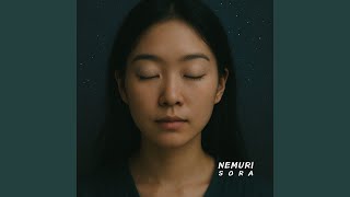 まぶたの裏の星屑