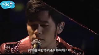 【娛樂資訊】「周杰倫」新歌上線音樂平台被整癱瘓   東方神起「沈昌珉」突爆消息于9月底結婚目的竟是照顧粉絲 ▎娛樂新聞 ▎明星 ▎嬉游大娱记