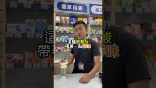 使用味精是否造成身體危害?! #味精 #氨基酸 #小知識 #幸福藥師  #smartphone  #大熱門