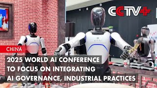 2025 World AI Conference to Focus on Integrating AI Governance, Industrial Practices