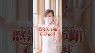 家族がインフル罹ったらどうすればいい？!#消化器#内科 #胃カメラ#大腸カメラ#兵庫県#西宮市#甲東園 #shorts