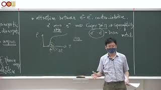 高等固態物理（一）- Lec02 內容介紹 (二) + 固態物理複習 Outline II + Review of Solid Statephysics