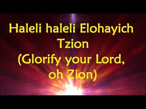 Barry and Batya Segal - Shabechi Yerusalayim - Lyrics and Translation