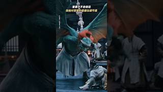 封神第二部：战火西岐|费翔2025奇幻电影|雷震子对哥哥姬发的爱都在细节里  |姜子牙、姬发带队坚守西岐|娜然 黄渤 于适 那尔那茜 |导演 乌尔善|上映1月29 #电影 #電影 #movie #娱乐