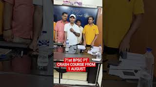 71st BPSC PT CRASH COURSE FROM 1 AUGUST #bpsc #deepaksir #motivation #shorts #viral #trending #yt