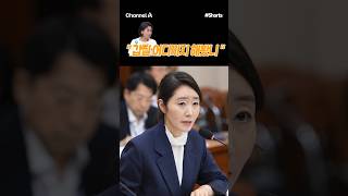 [돌zip] "갑질 어디까지 해봤니" / #채널A #shorts #김진의돌직구쇼 #김진