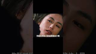 小伙深陷不該愛的感情漩渦，最終悲劇降臨！ #电影 #电影解说 #催泪电影 #爱情电影 #悲伤电影