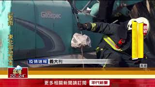 中油工安意外！拆油槽突坍塌　怪手司機被砸身亡