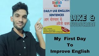 My First Day To Speak In English😉😍           Daily Reading English Sentences||