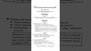 zoology B.Sc. (1st sem ) syllabus|#2024#syllabus#trending#bsc