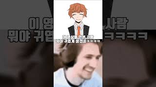잠뜰 블라인드 죽음의 왈츠 ⚠️강스포 주의!!⚠️ #잠뜰 #블라인드 #스포주의