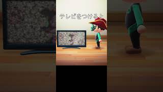 夜中にTVをつけると、、#あつ森 #あつまれどうぶつの森