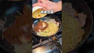 店長のまかない飯が美味しすぎる...