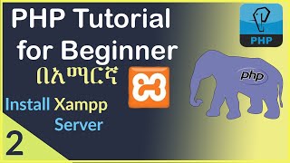 2:Install xampp server. |PHP Tutorial for beginner Amharic.