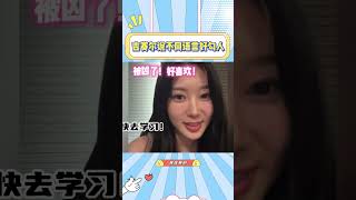 吉赛尔说不同语言好勾人，真的是要了我命了#giselle #aespa #语言#美女