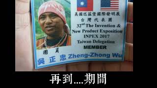 最後1%守護者