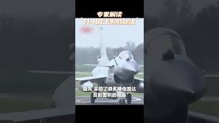 歼-10CE首次取得实战战果 专家解读歼-10CE空战制胜秘诀 | 开讲啦 The Voice