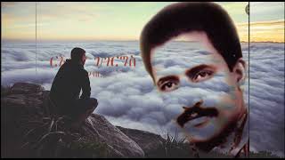 Eritrean Music ርእሶም ገ/ገርግሽ - ፍቅሪ ክልቴና