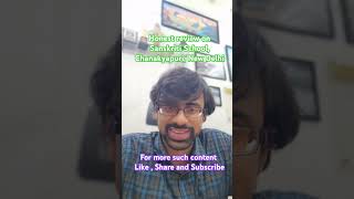 Honest Review of Sanskriti School Chanakyapuri Delhi | #SanskritiSchool #DelhiSchools #Review