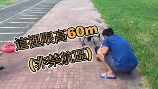 DJI M210 - Light Sensor Servo Release Hook光控投餌器~拍攝過程剪輯^^