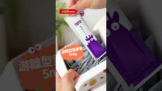 兒童閱讀新黑馬！小兒利撒爾🤓葉黃素乖寶寶凍🫐