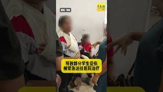 动新闻｜因为这个洞  导致校车翻学生伤！