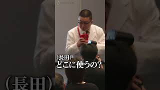 チョコプラ松尾、記者席乱入で大暴走！？　#チョコレートプラネット #松尾駿 #shorts