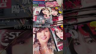 [Must buy] Price-collapsed Mook Book📚🉐 #Melt #Quick-drying #Hairdryer #Bath cancellation area #Mo...