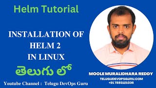 Installation of  Helm 2 in Linux  in Telugu -  Telugu DevOps Guru | Learn Helm from Scratch