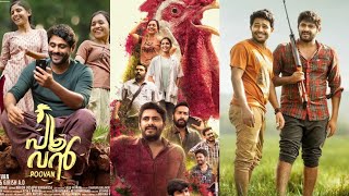 Poovan Malayalam Movie | Antony Varghese | Vineeth Vasudevan | Shebin Backer | 2023