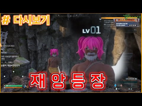 [다시보기: Palworld] 팰월드 팰들에게 닥친 재앙 1-1