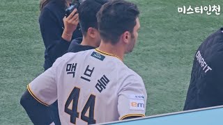 SSG랜더스 맥브룸 KBO 데뷔 첫 안타ㆍ첫 타점 순간 직캠 (250425 키움전)