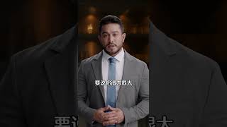 真正厉害的人 #思维 #认知 #自我提升