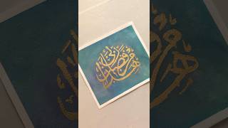 Painting Arabic calligraphy with gold leaf for beginners 🩵🤩#shorts#shortvideo #calligraphy