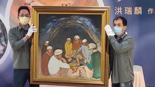 台灣前輩畫家洪瑞麟上千幅作品返鄉 捐贈國美館