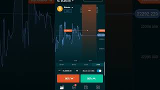 btc trade in 1 minutes profit and profits #btcusdt #binance #btcprediction