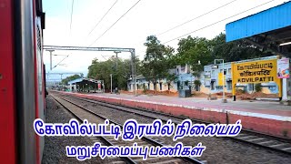 Kovilpatti Railway station.