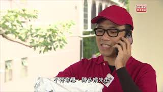 警訊 2019-02-20