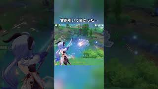 甘雨引いて良かった…#genshinmo #げんしん #原神 #genshinimpact #foryou #fyp #原石