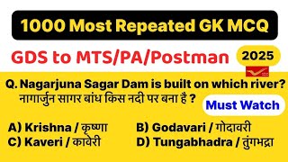 GK for GDS to MTS, PA, Postman Departmental Exam || Postal Exam 2025 || gds to mts, gds to pa #gds
