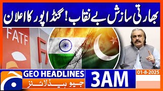 India to Be Exposed at FATF! Gandapur’s Explosive Statement! | Headlines Geo News 3 AM | 1 Aug 2025