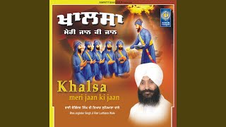 Khalsa Meri Jaan Ki Jaan