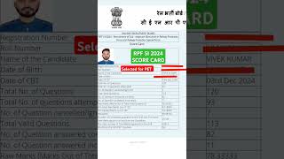 RPF SI 2024 Score Card || Selected for PET😎 RPF SI Result || #rpfsiscorecard #rpfsi #rpf