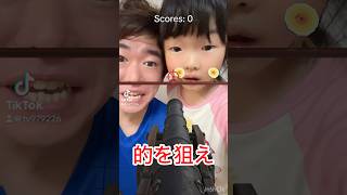 Aim for the target...😨 #shooting game #surprise #game #game live