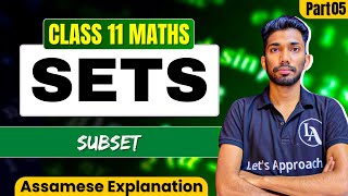 Class 11 Maths Chapter 1 Sets in Assamese | NCERT | Let's Approach | PART 05 | ASSEB