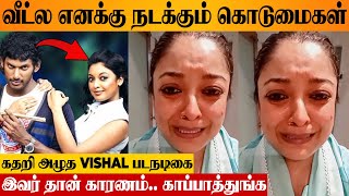 SHOCKING 😨 Vishal Movie Actress Crying Speech About Tortures 😭 Tanushree Dutta Nana Patekar Issue