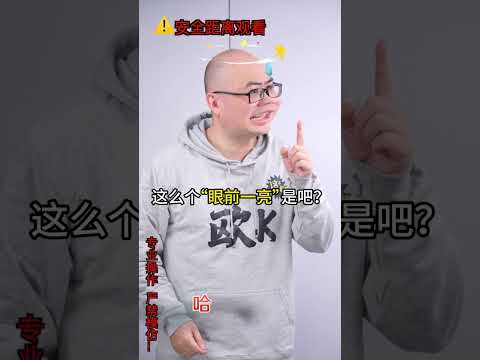 补档🔍【元素02】超高温实验！这次随机扎到了什么元素，实验竟如此激烈？甚至能熔穿钢板？