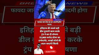 Modi ji motivation#motivation#shorts#modij#viral news#apnews#abpnews#aajtak#newsupdate